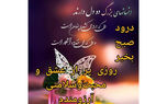 فال ابجد امروز 2 اسفند + فیلم